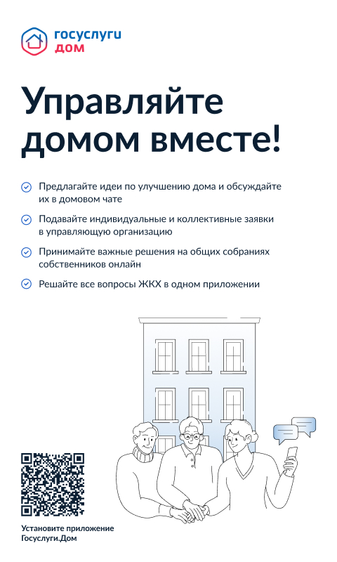 ИНСТРУКЦИЯ ПО БЕЗОПАСНОМУ ИСПОЛЬЗОВАНИЮ ГАЗА ПРИ УДОВЛЕТВОРЕНИИ КОММУНАЛЬНО БЫТОВЫХ НУЖД.